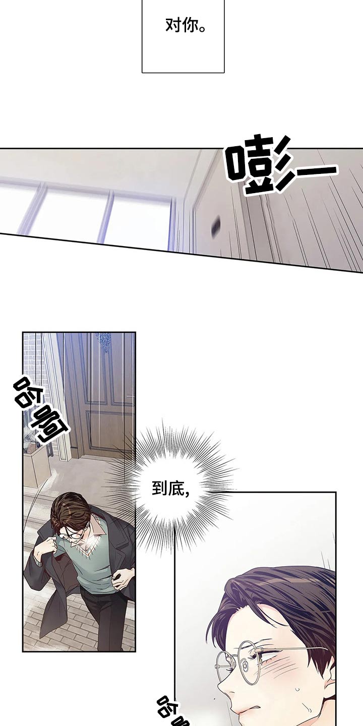 第44章：你的信3