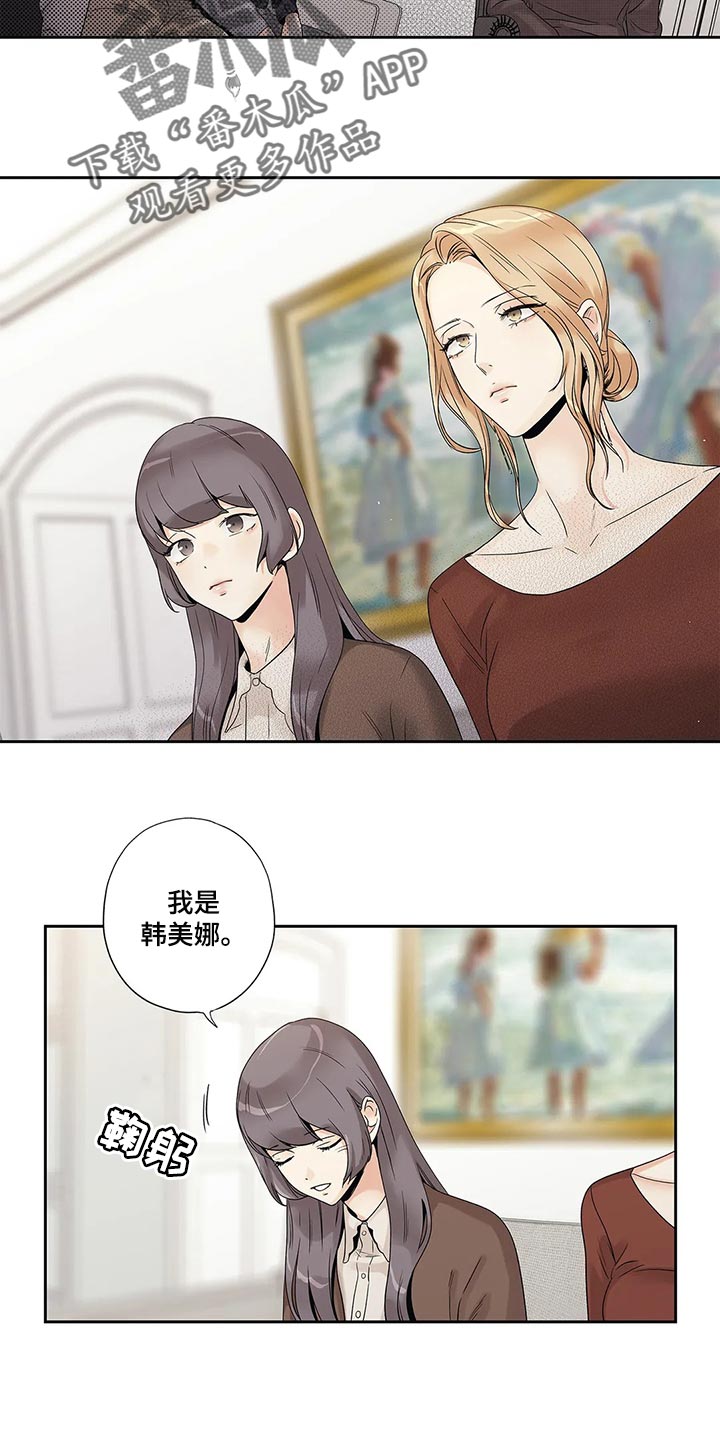 第30章：无所谓了1