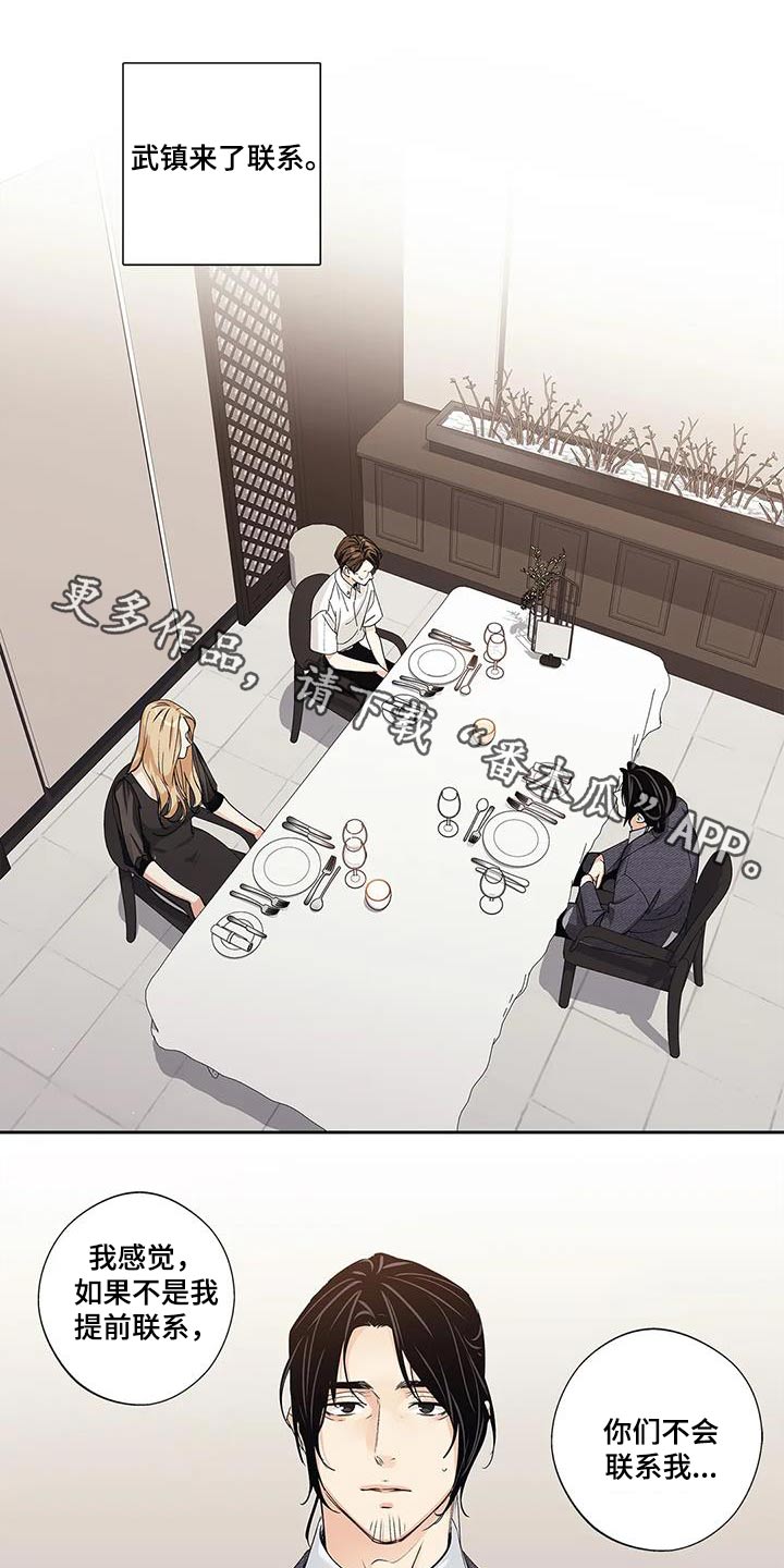 第56章：【番外】正确0