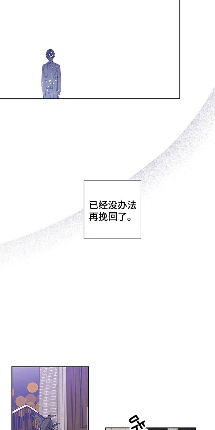 第44章：你的信4