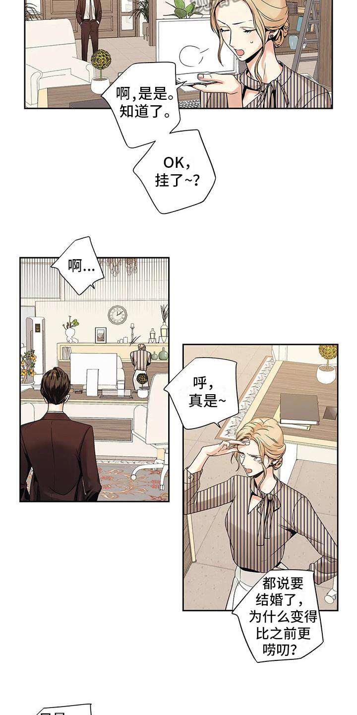 第5章：重新选择4