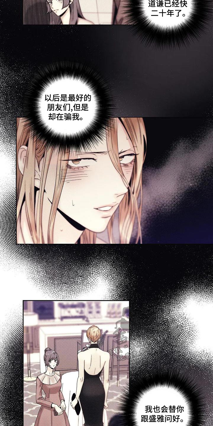 第46章：突然取消4