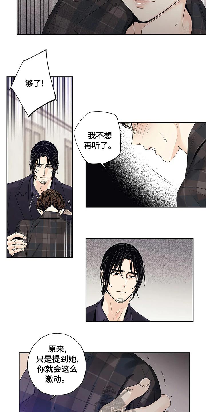 第43章：什么都行4