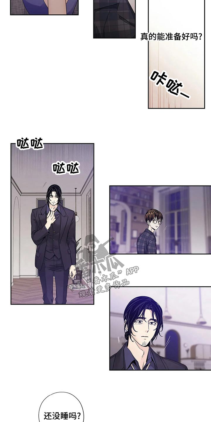 第43章：什么都行1