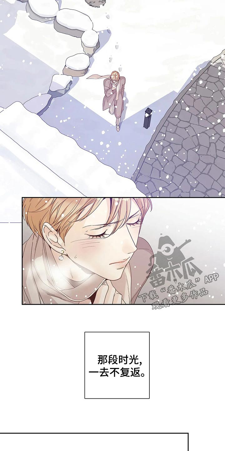 第44章：你的信3