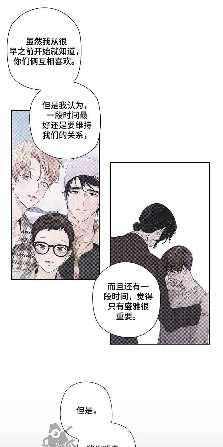 第57章：【番外完结】表达1