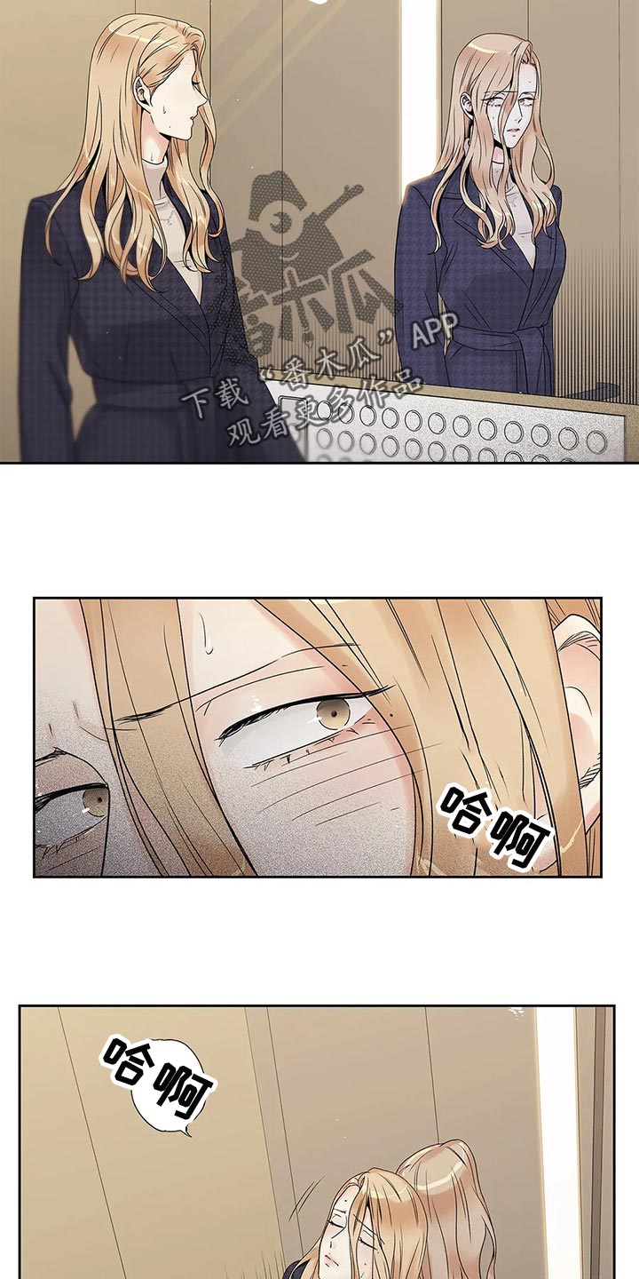 第29章：我保证3