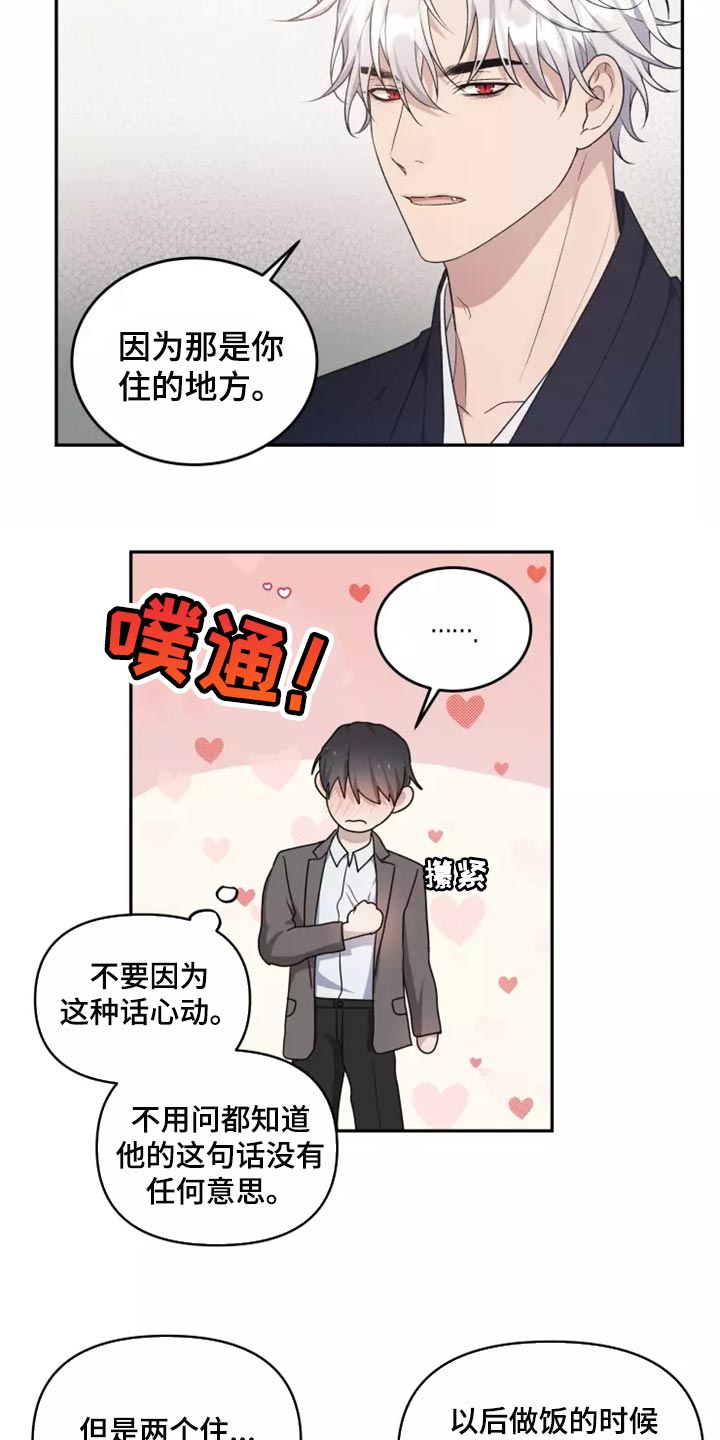 第45章：以后该怎么办1