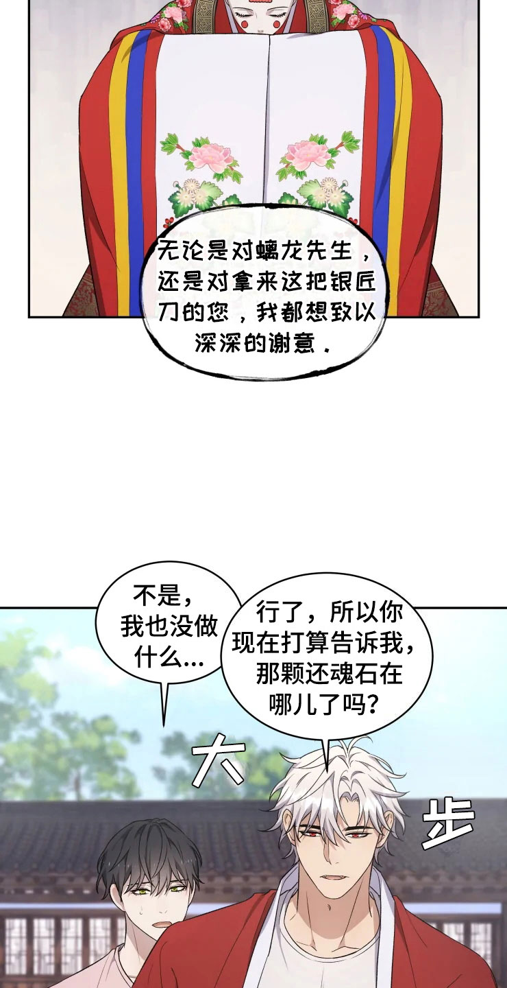 第17章：为难的要求3