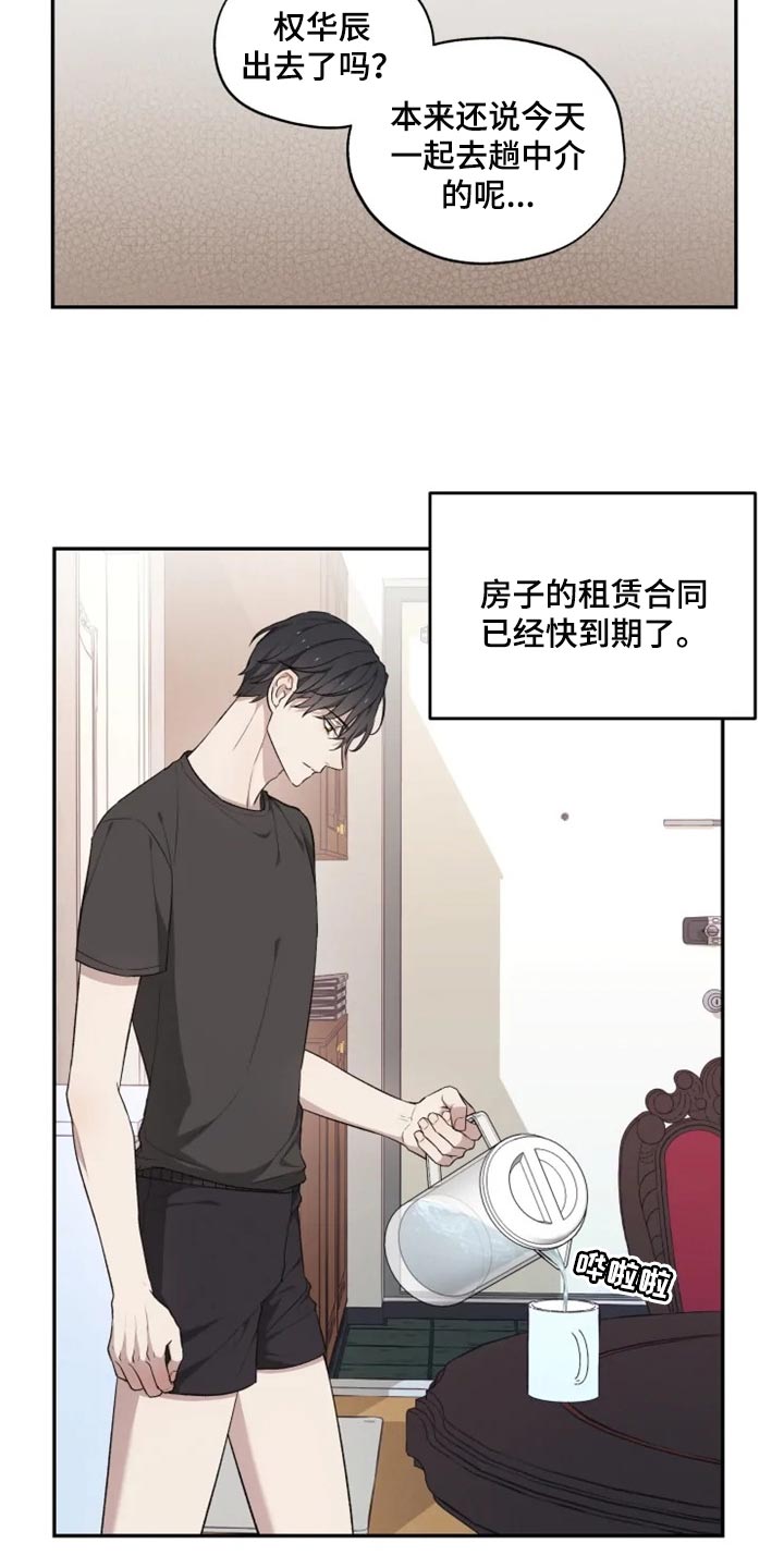 第31章：箱子3