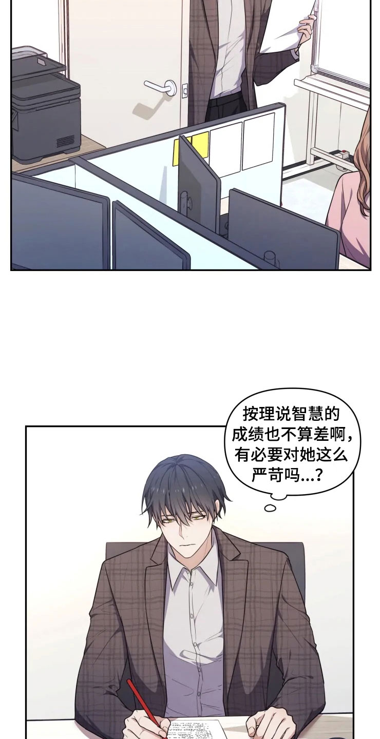 第5章：缠绕的鬼4