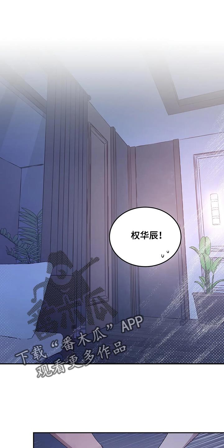 第60章：想要更多0