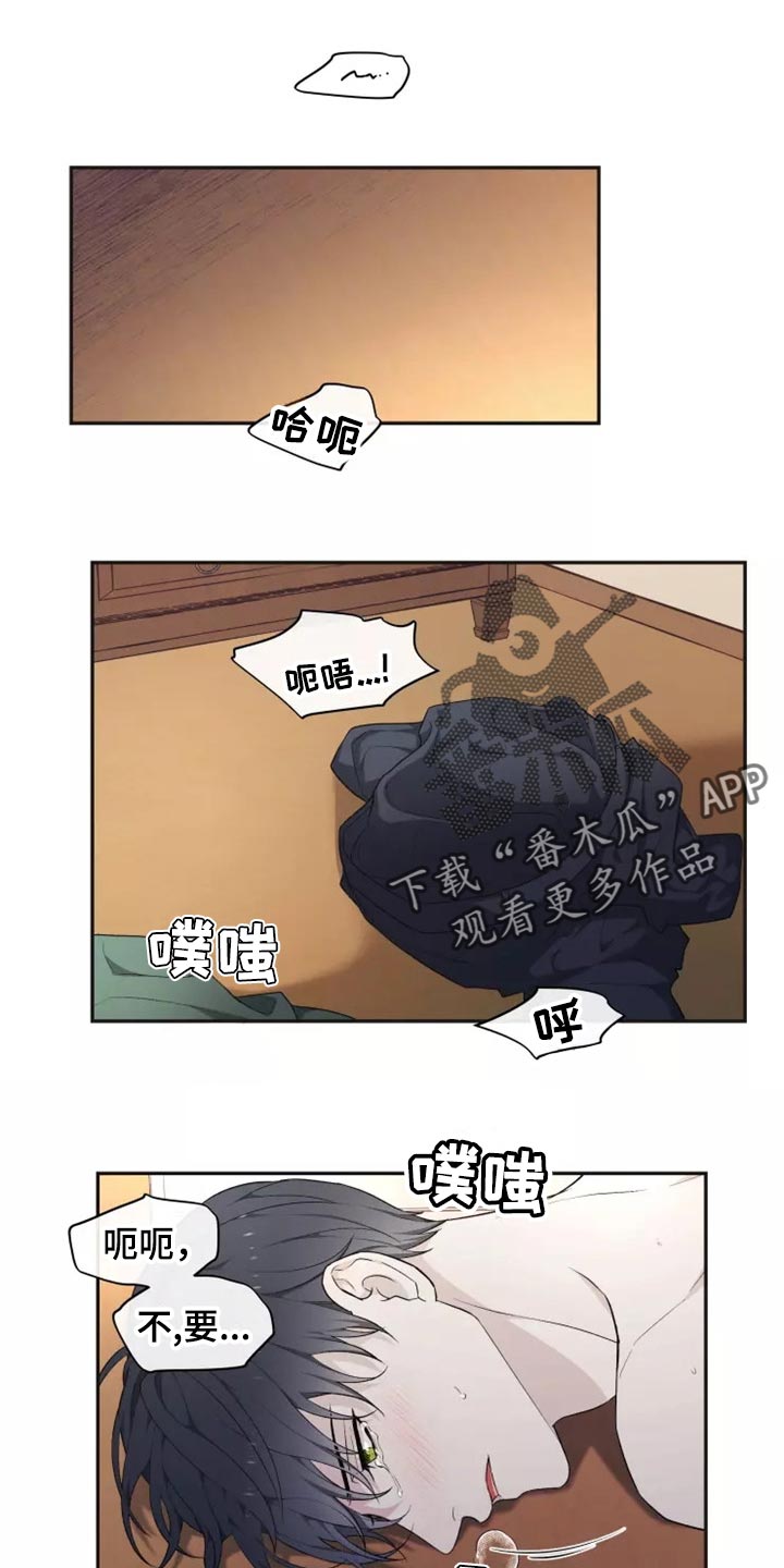 第41章：还没有结束0