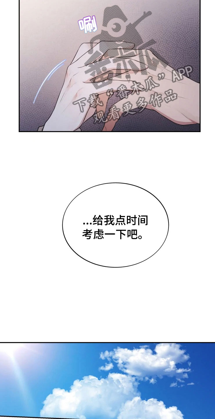 第4章：嗜睡的原因2