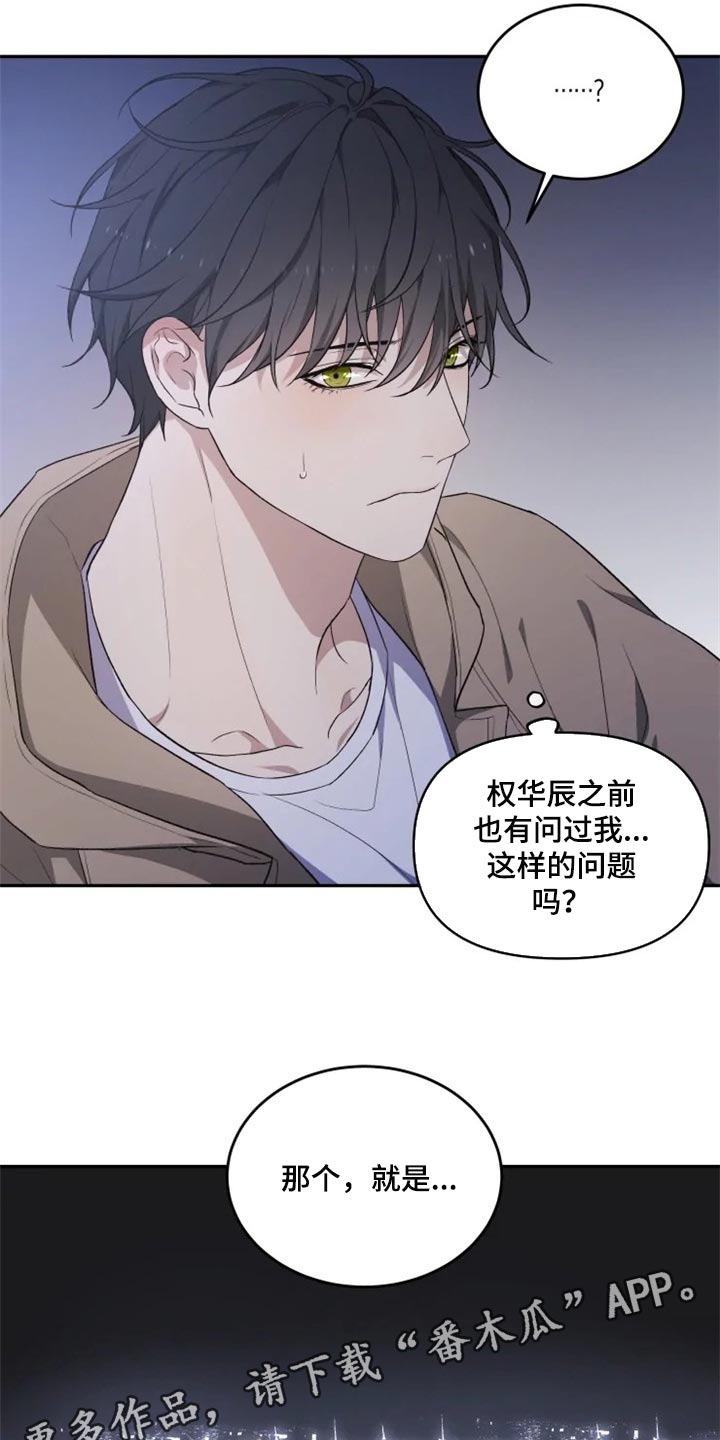 第26章：感慨4