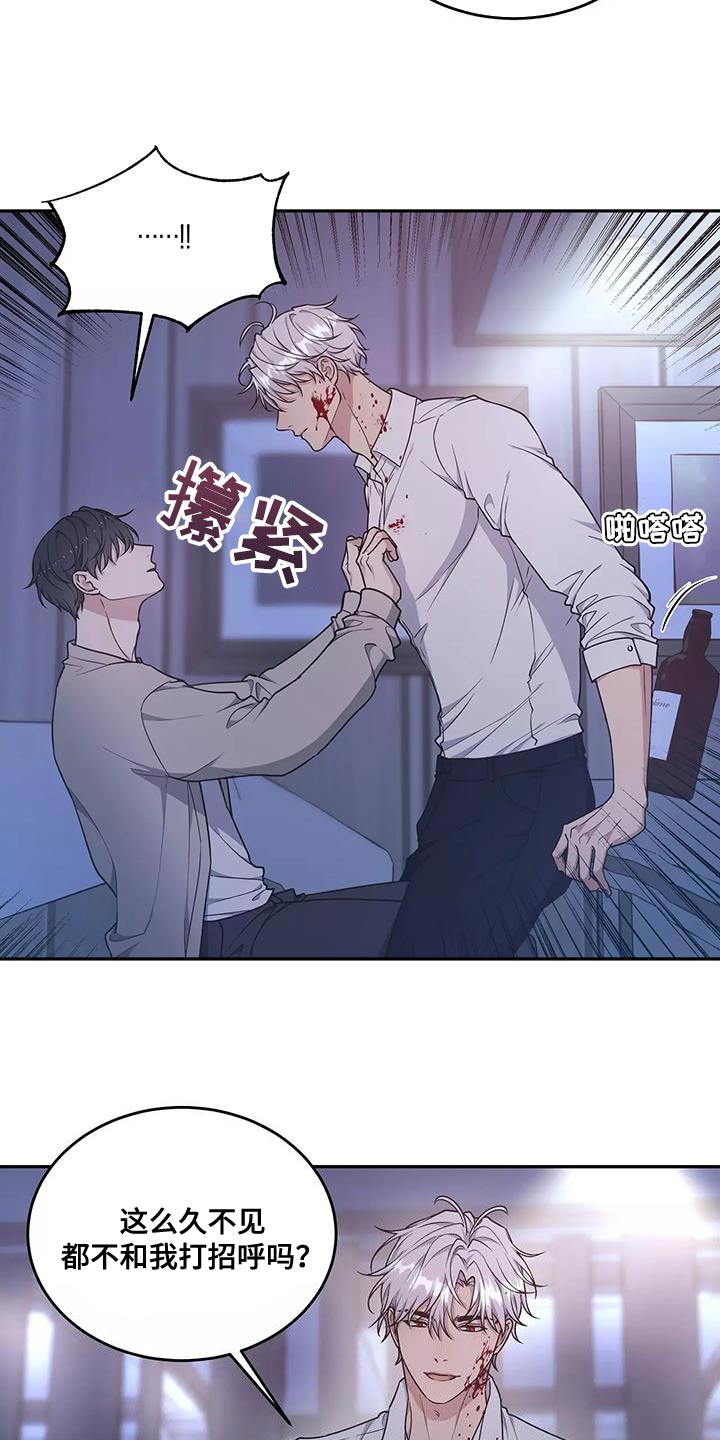 第54章：绝对不会放手4