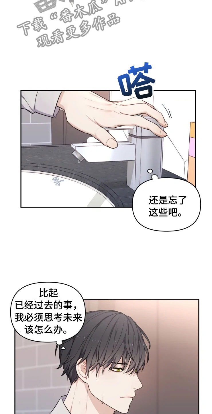 第9章：心动的声音3
