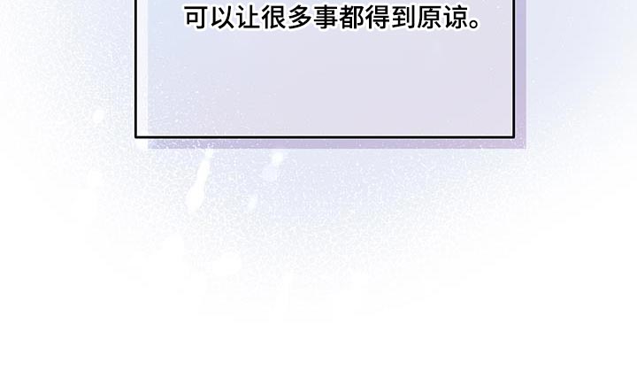 第56章：全都相信3