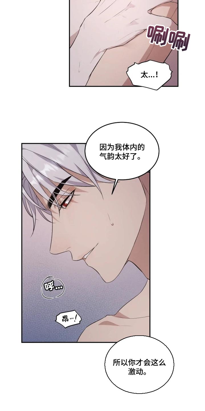 第20章：力量悬殊太大2
