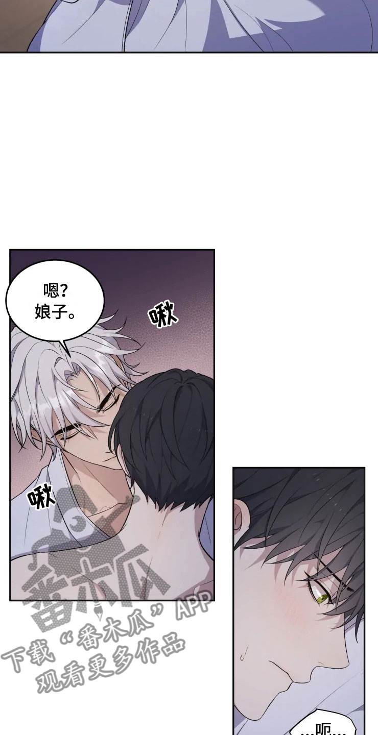 第18章：初夜之礼1