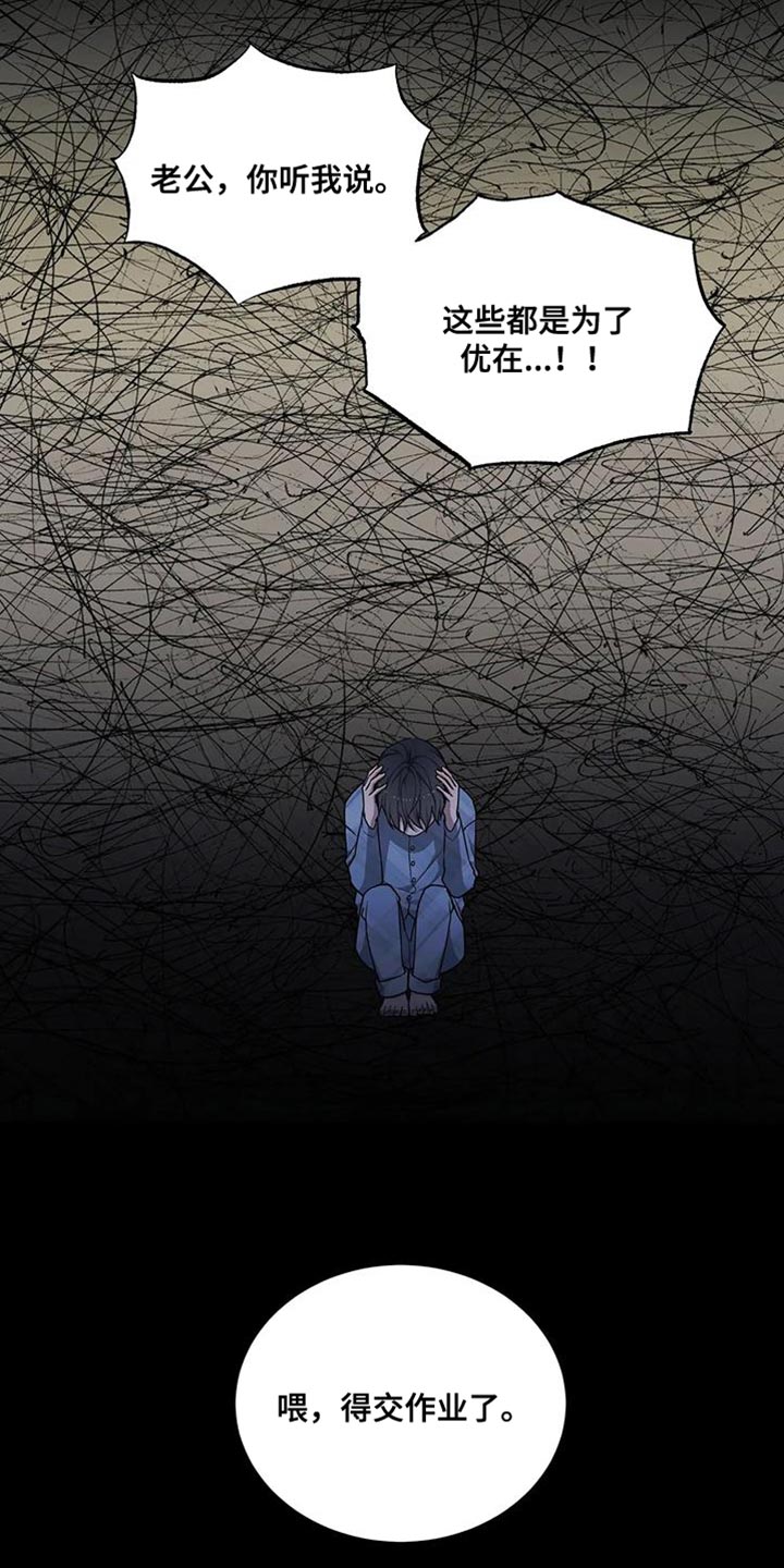 第57章：忍不下去了0