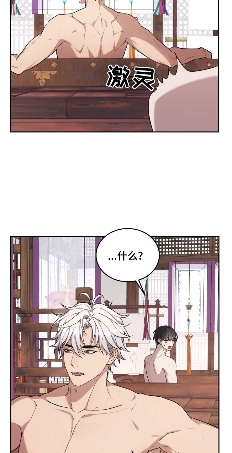 第17章：为难的要求0