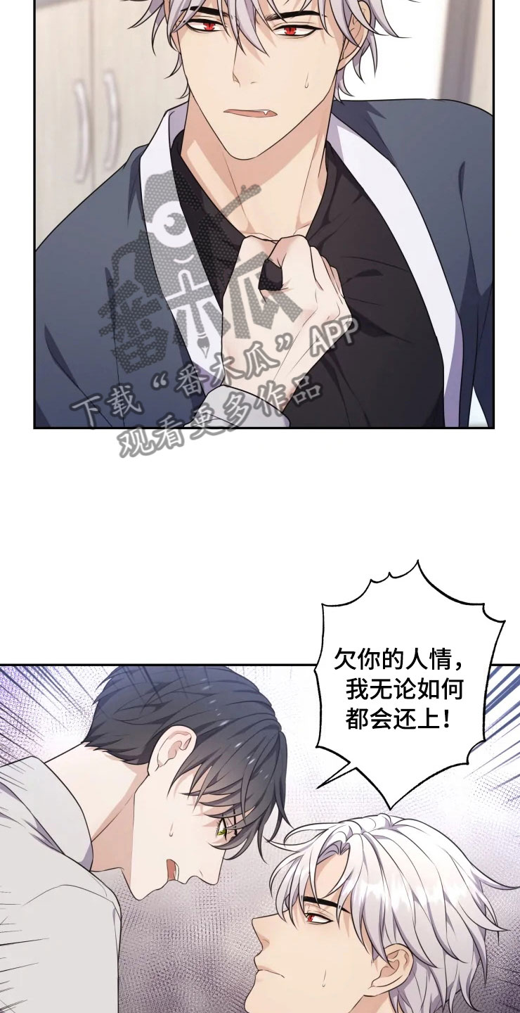 第6章：拯救智慧1