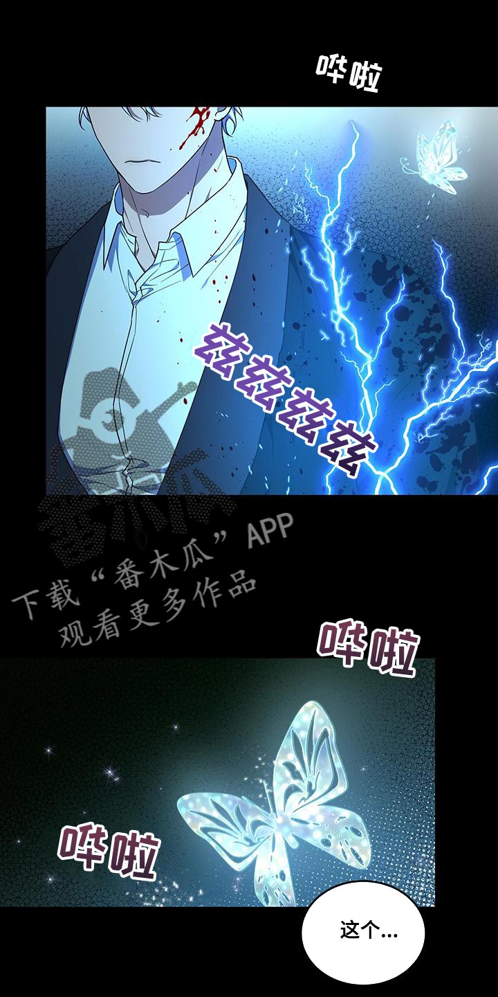 第56章：全都相信2