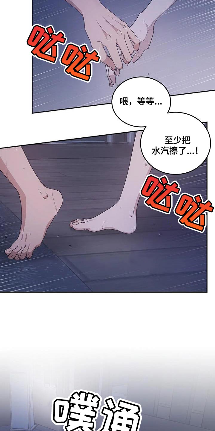 第60章：想要更多1