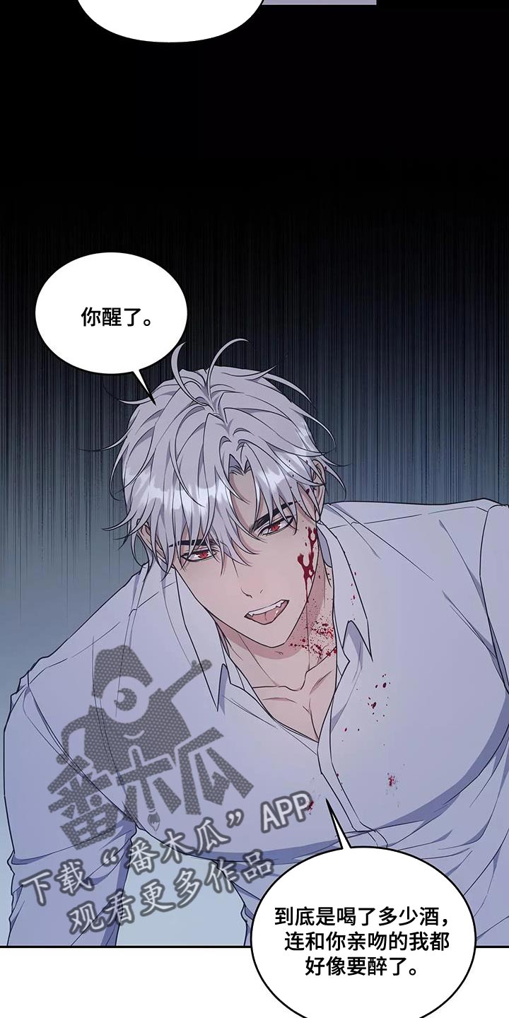 第54章：绝对不会放手3