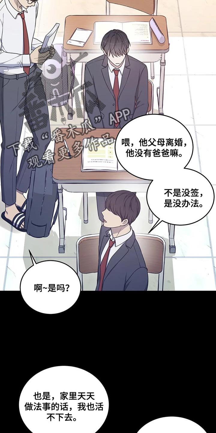 第57章：忍不下去了2