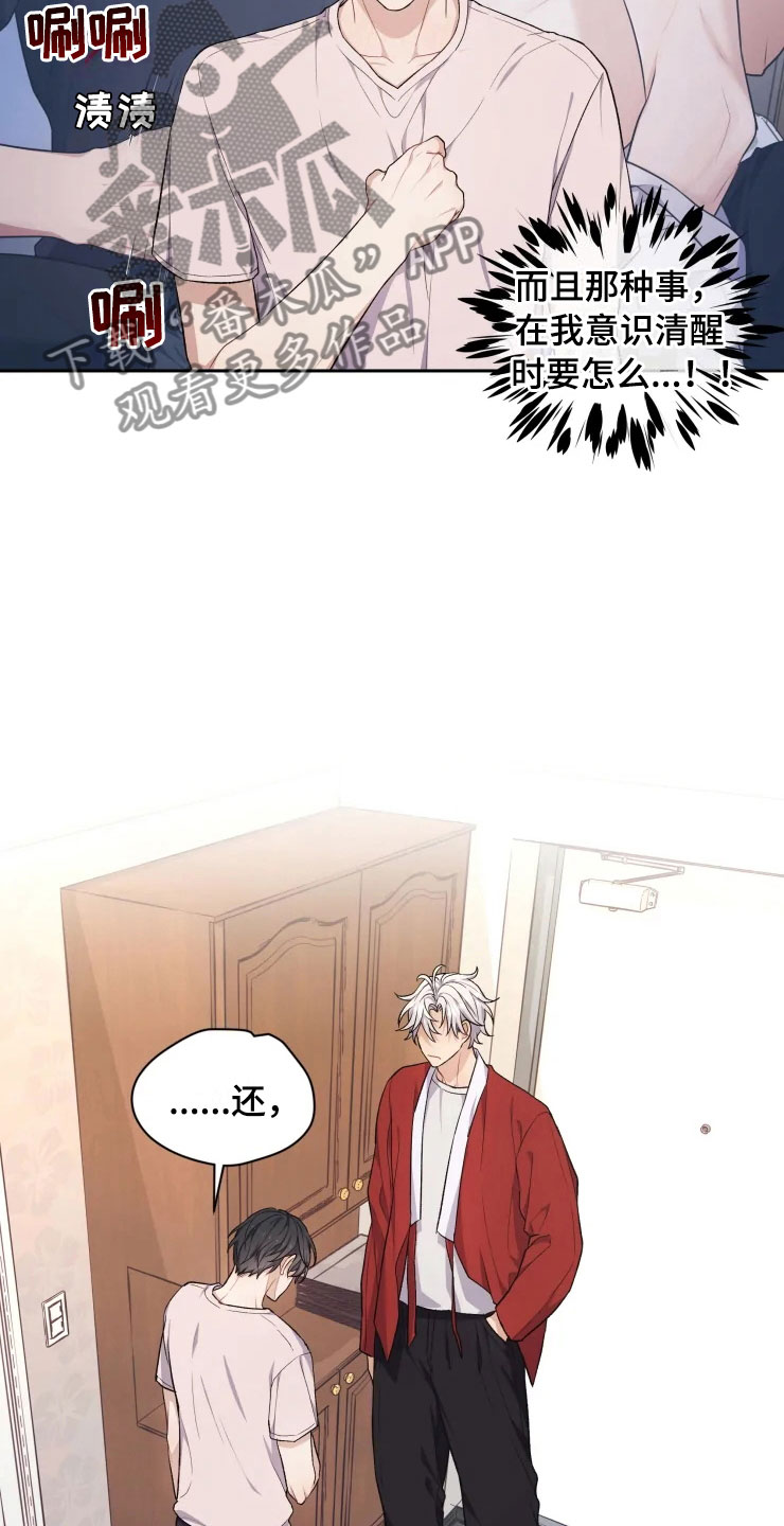 第12章：再进一步0