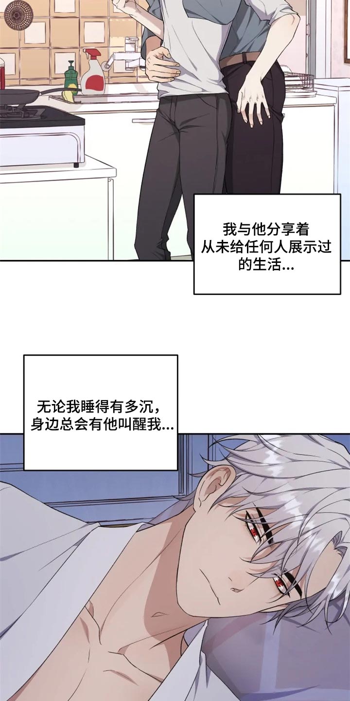 第28章：因为遇见了你2