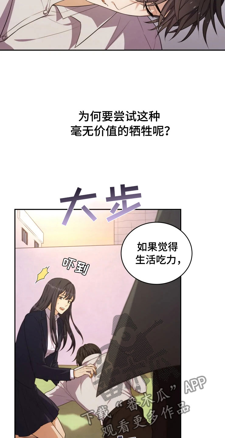 第6章：拯救智慧1