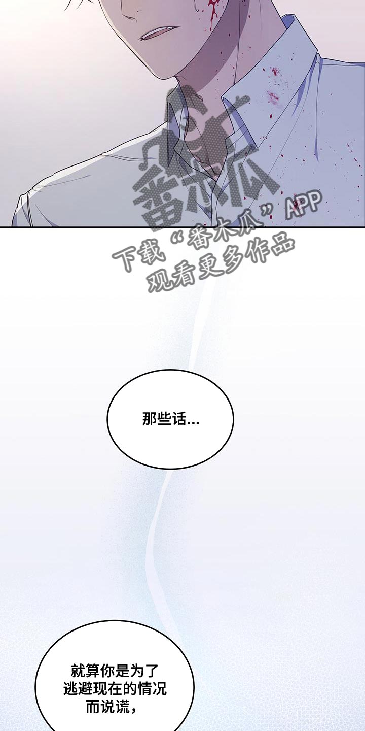 第56章：全都相信1