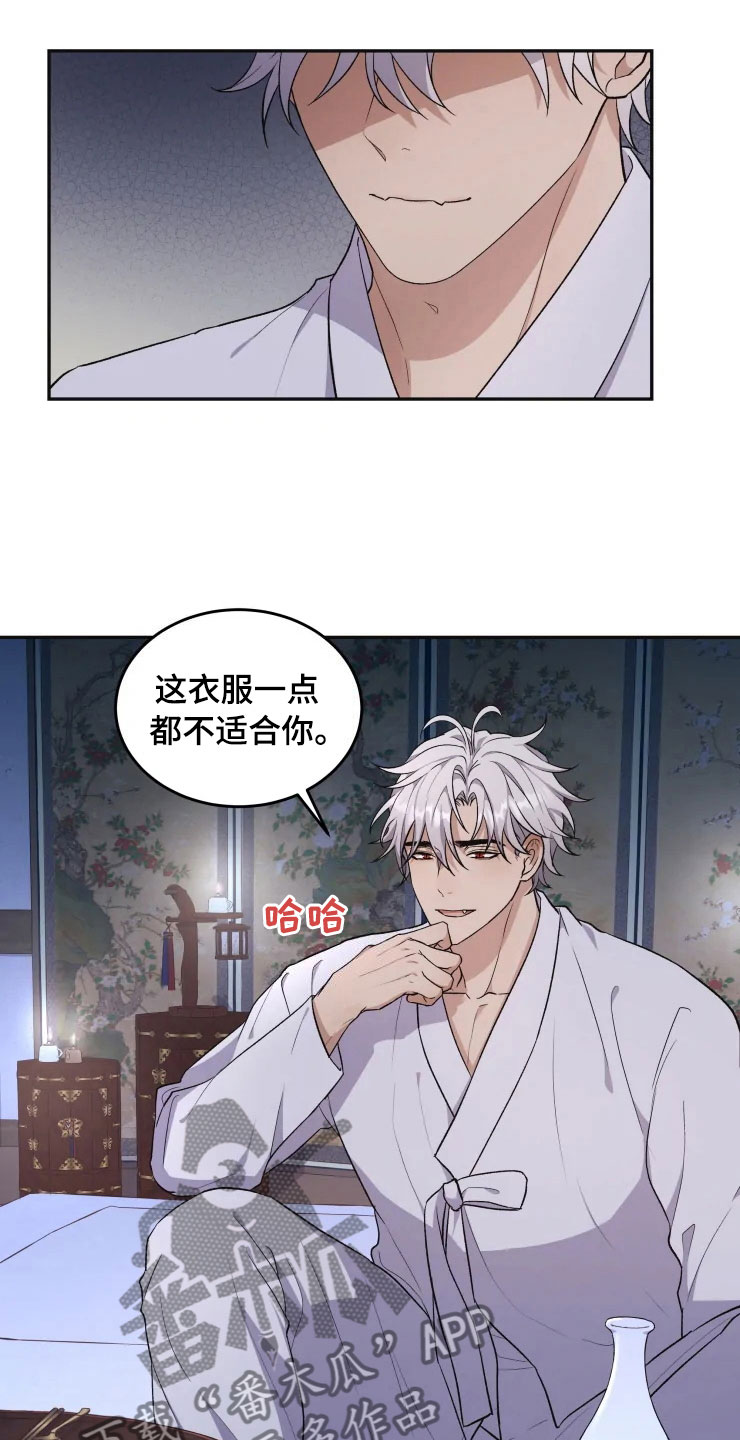 第18章：初夜之礼0