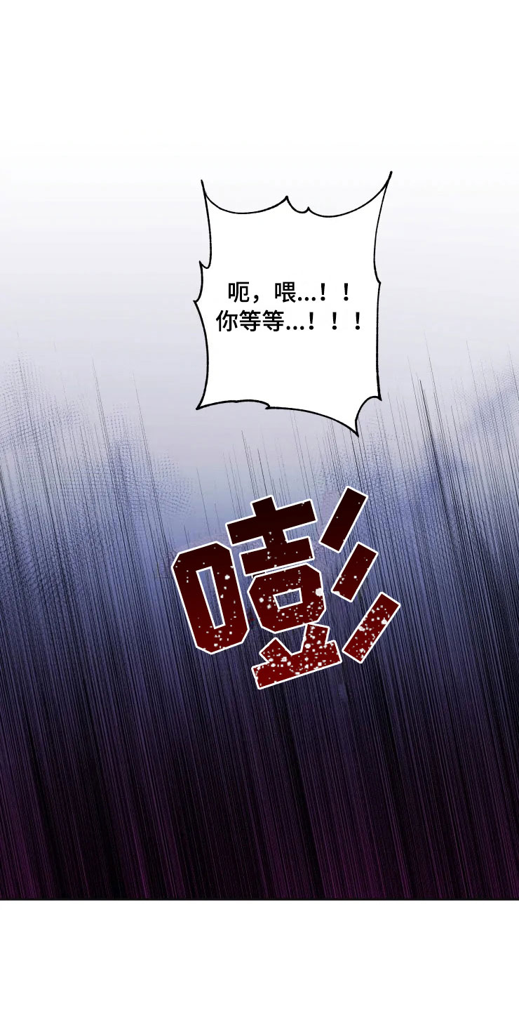 第18章：初夜之礼4