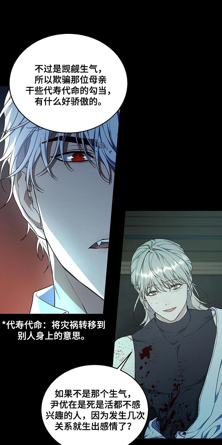 第56章：全都相信0