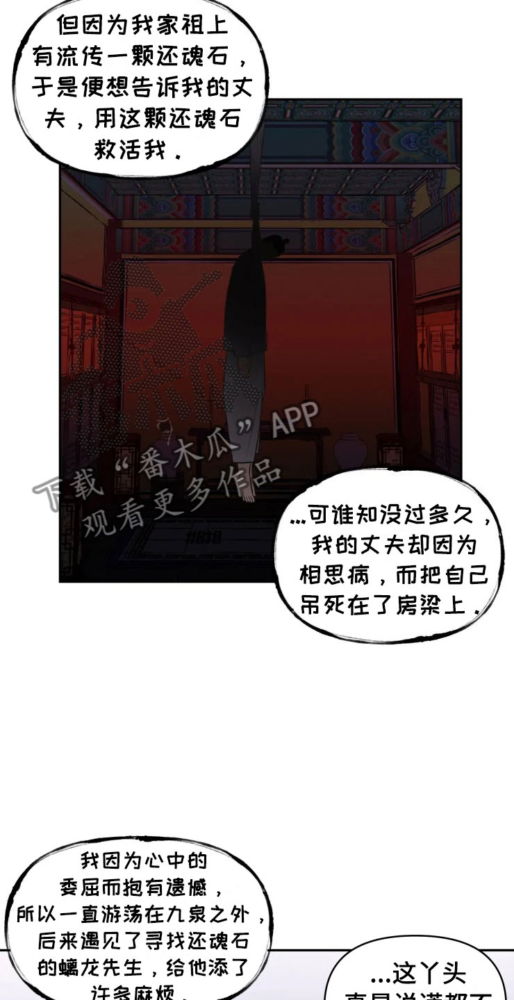 第17章：为难的要求1