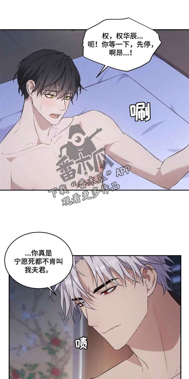 第20章：力量悬殊太大3