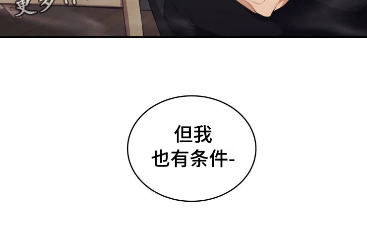 第10章：妈妈的遗憾4