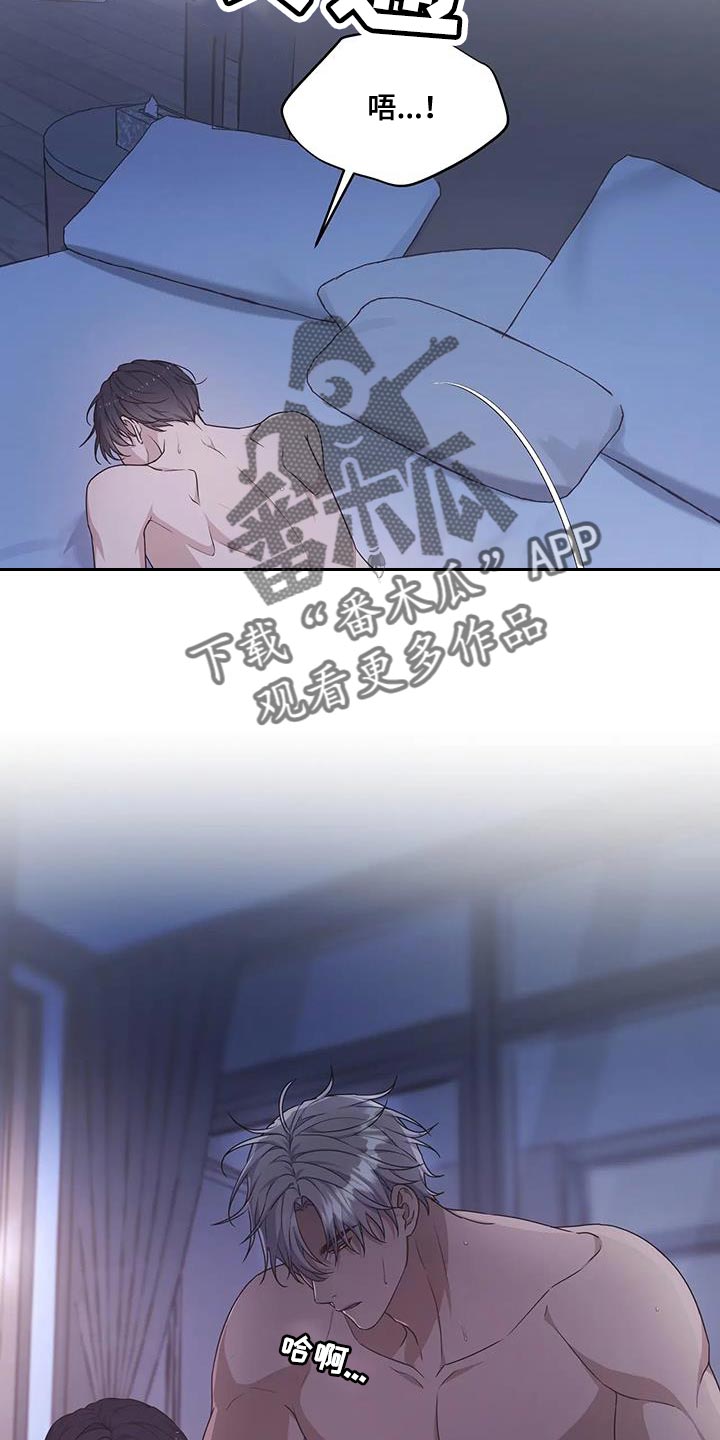 第60章：想要更多2