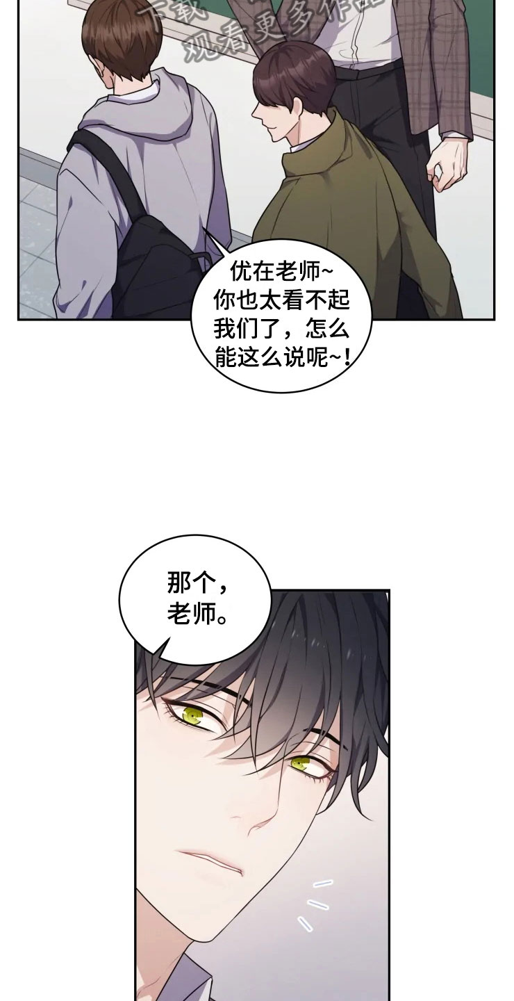 第5章：缠绕的鬼1