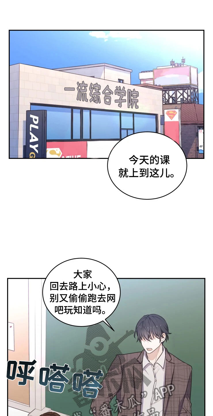 第5章：缠绕的鬼0