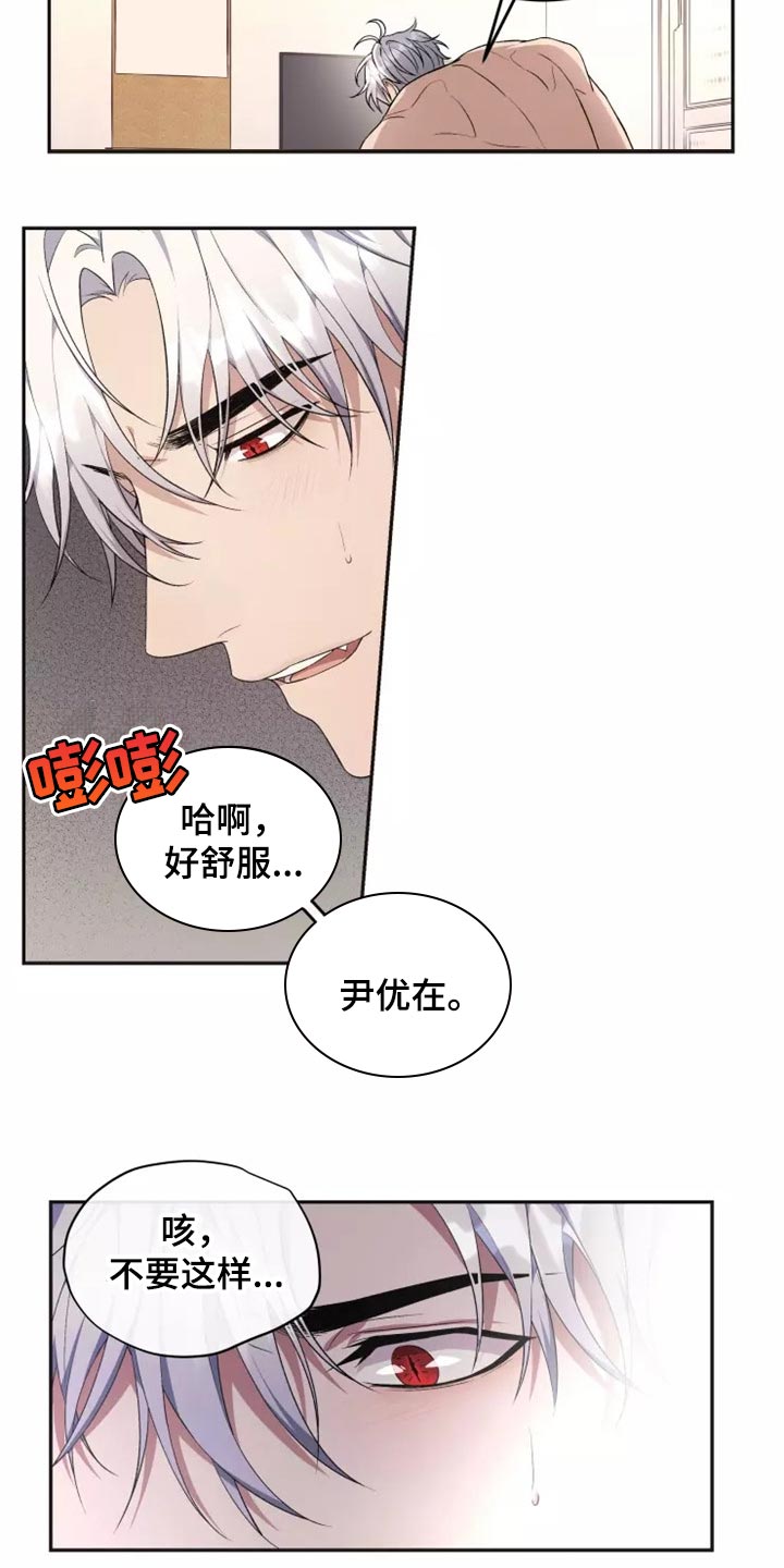 第41章：还没有结束2