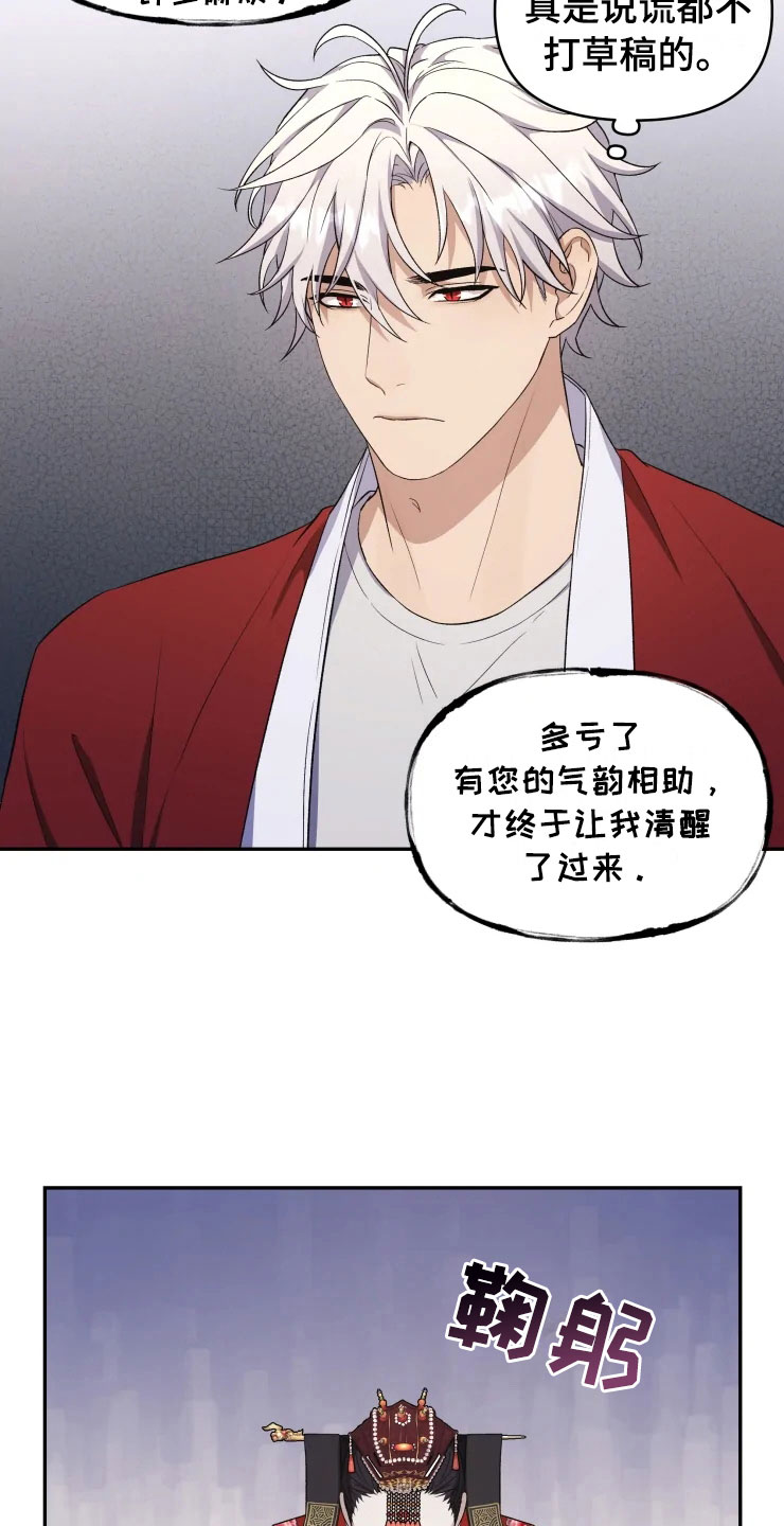 第17章：为难的要求2