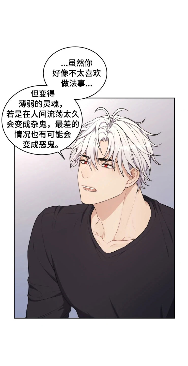 第10章：妈妈的遗憾0