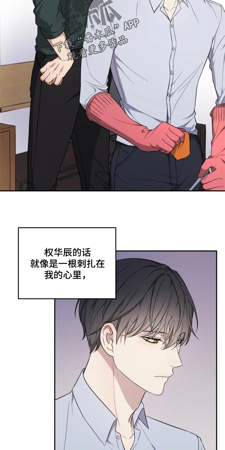 第36章：撒气1