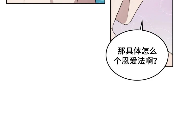 第17章：为难的要求3