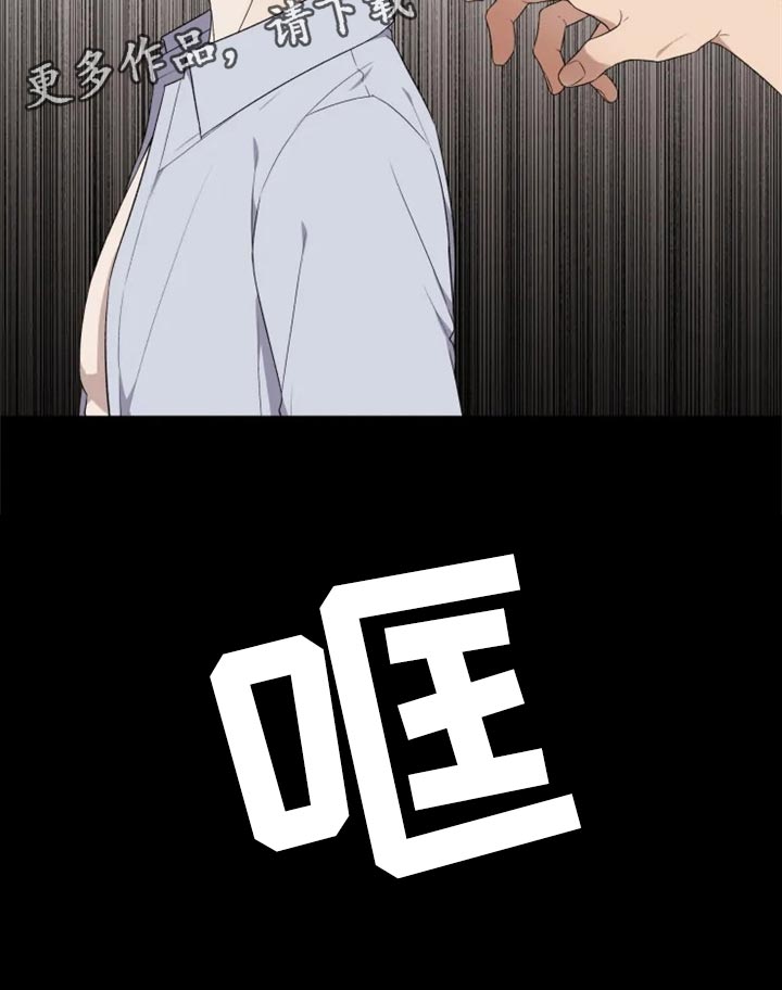第36章：撒气1